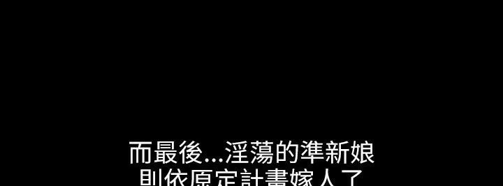魅力女孩第39話