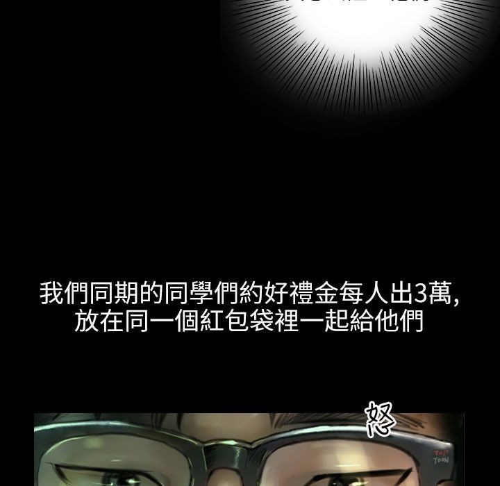 魅力女孩第39話