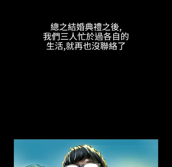 魅力女孩-第39话 - 图片 112