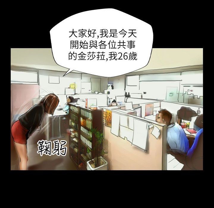 魅力女孩第40话