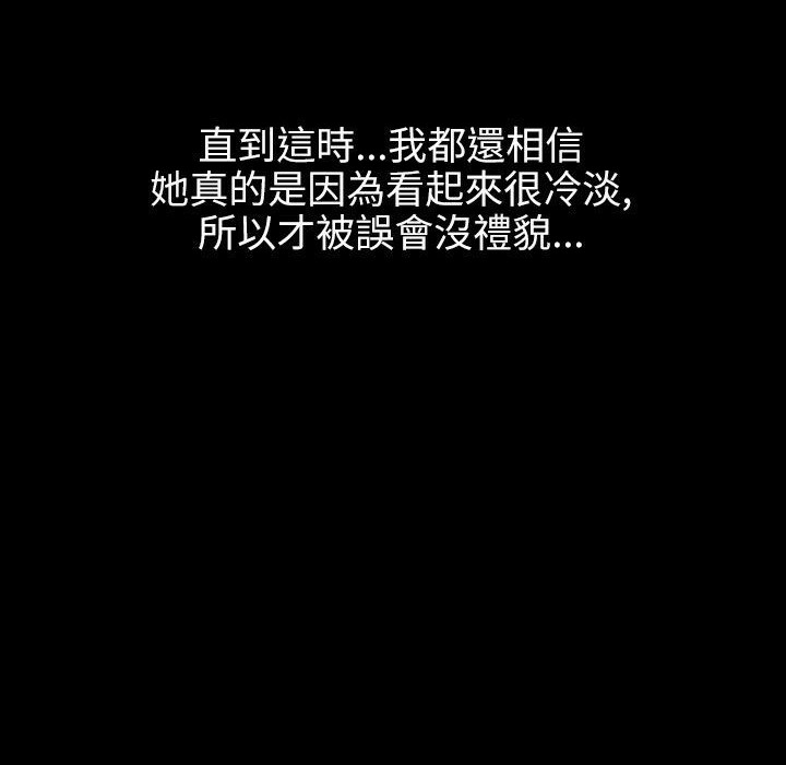 魅力女孩第40話