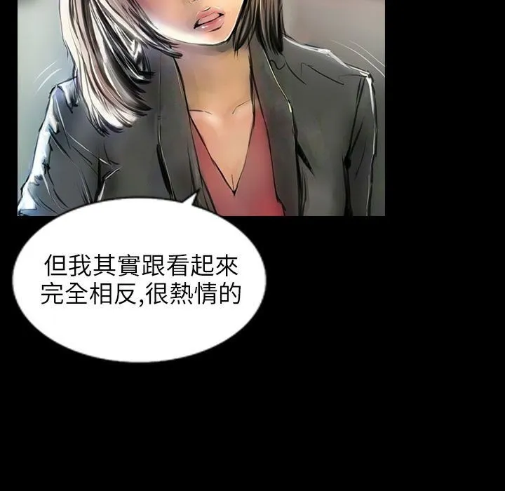 魅力女孩-第40话 - 图片 8