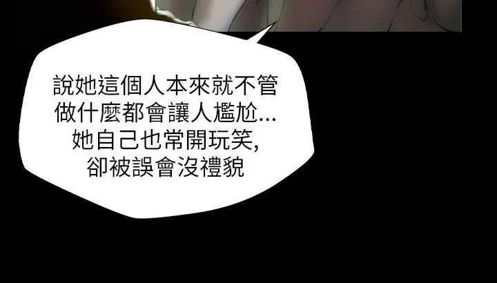 魅力女孩第40話