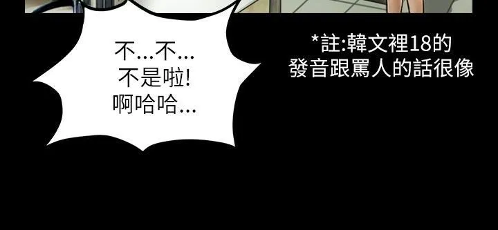 魅力女孩-第40话 - 图片 31