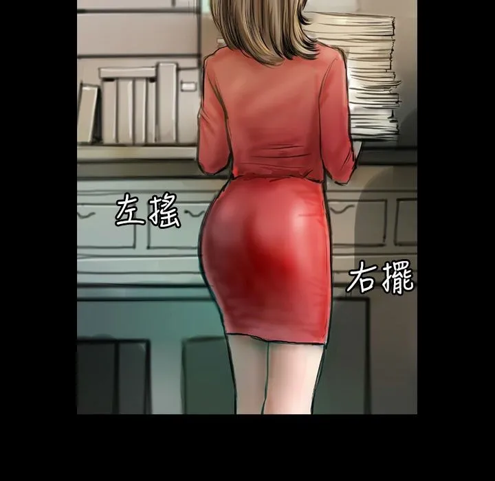 魅力女孩-第40话 - 图片 34