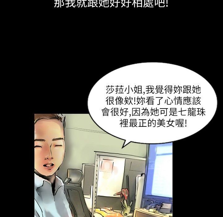 魅力女孩第40话