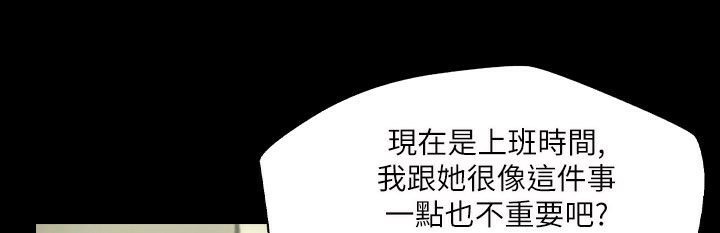 魅力女孩第40话