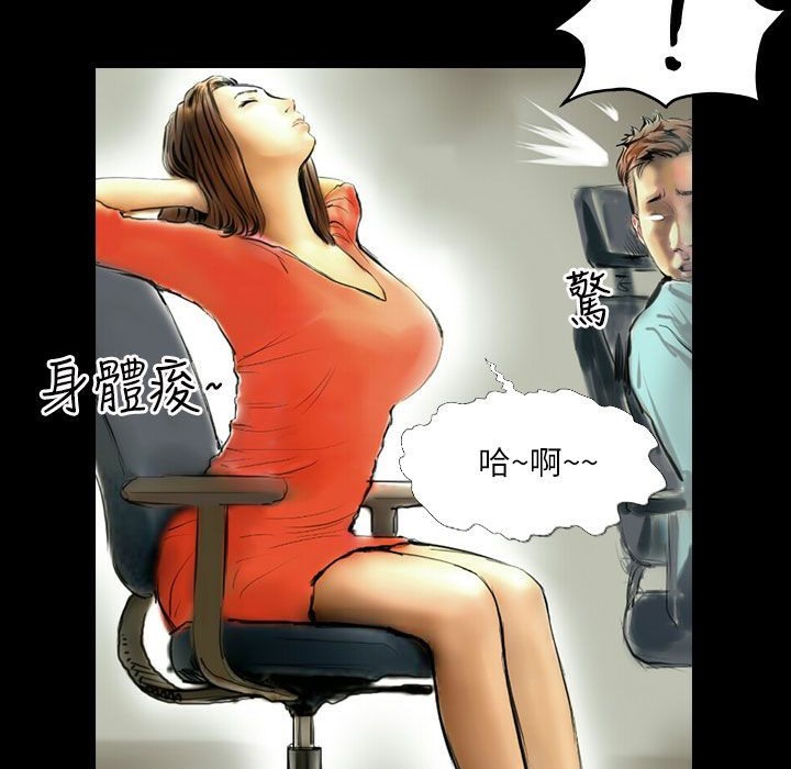 魅力女孩第40话