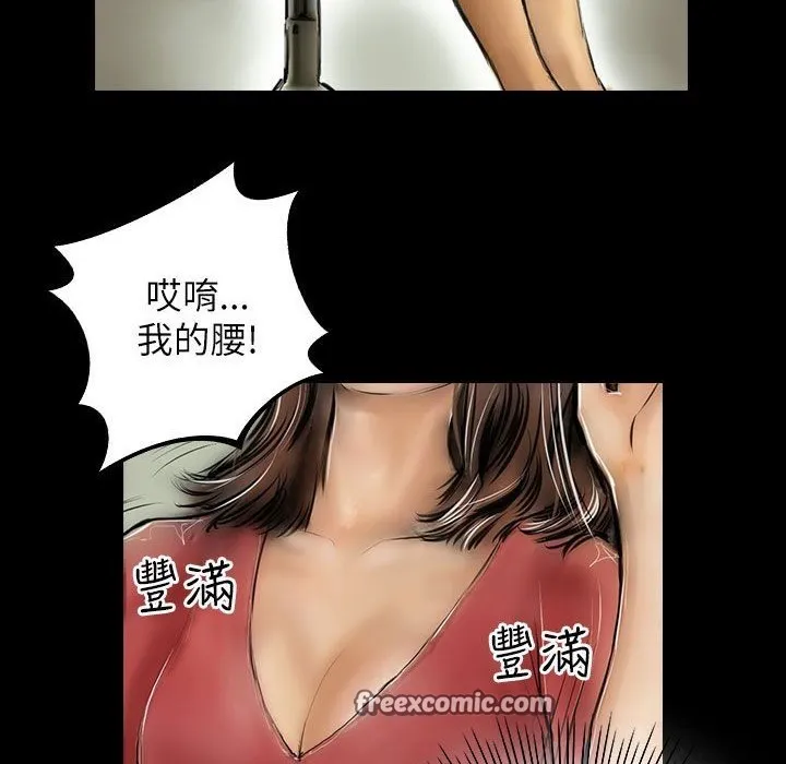 魅力女孩-第40话 - 图片 50