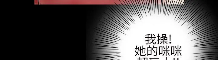 魅力女孩第40話