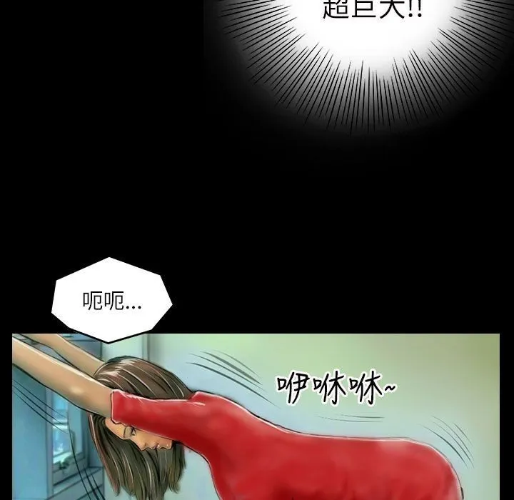 魅力女孩-第40话 - 图片 52