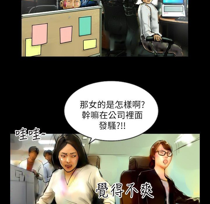 魅力女孩第40话