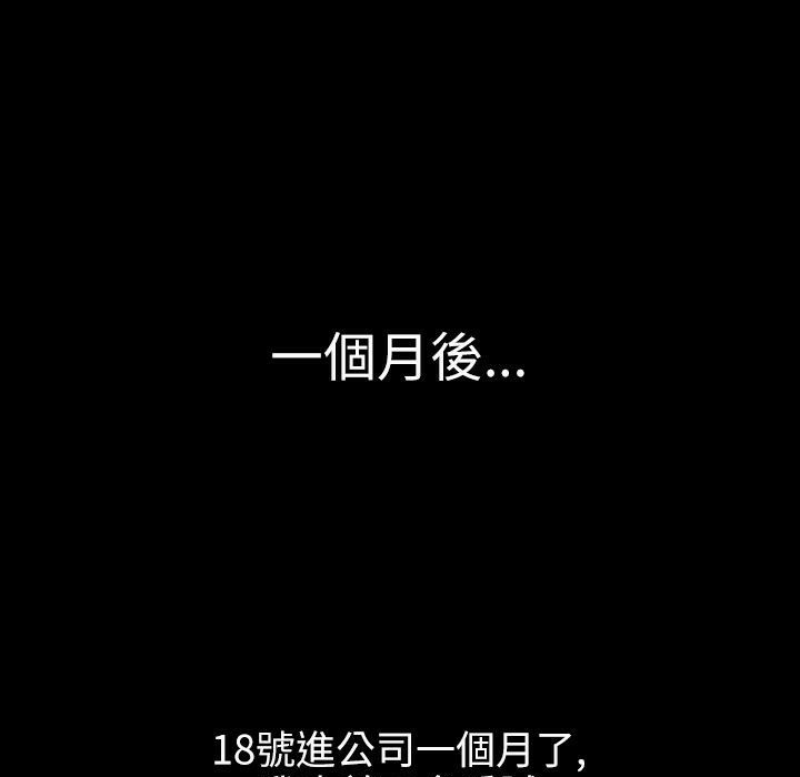 魅力女孩第40话