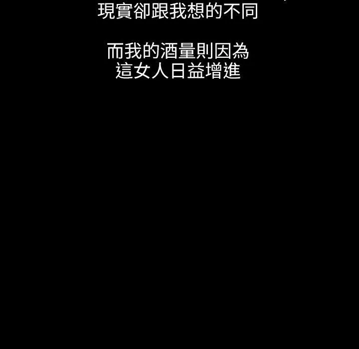 魅力女孩第40話