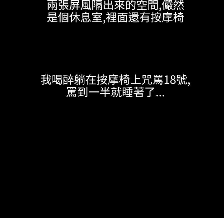 魅力女孩第40話