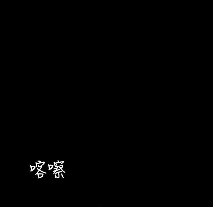 魅力女孩-第40话 - 图片 88