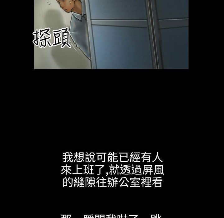 魅力女孩第40话