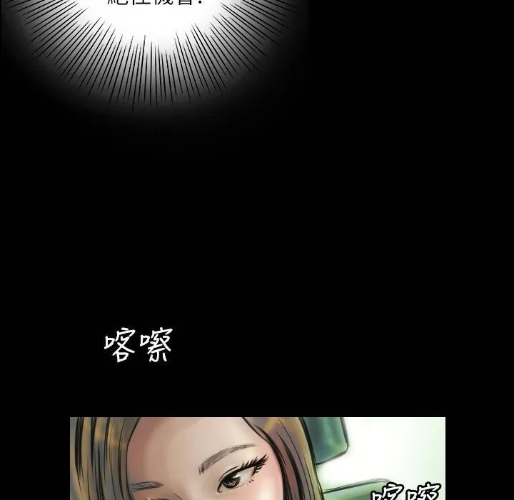 魅力女孩-第41话 - 图片 16