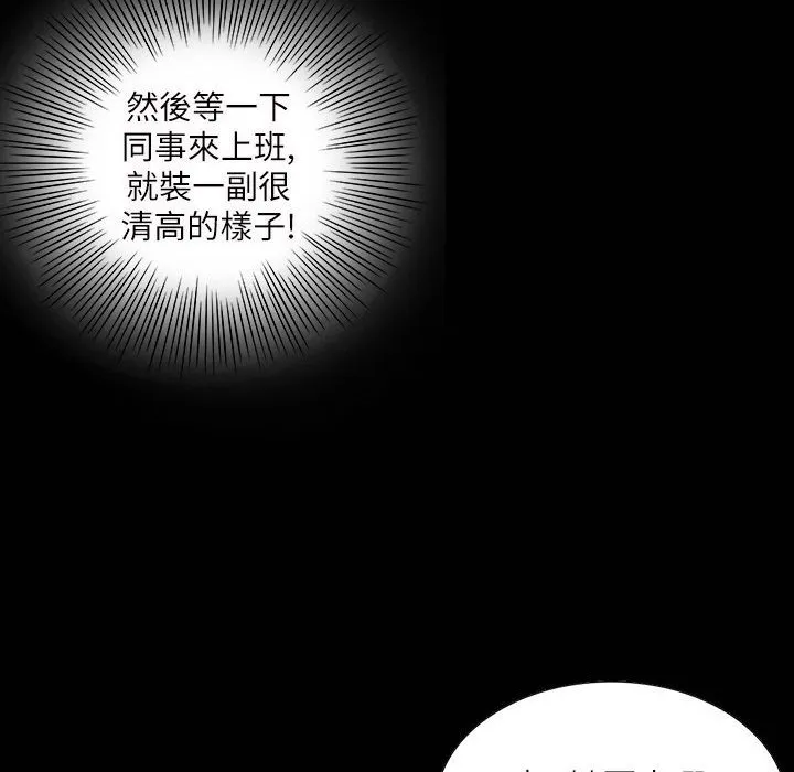 魅力女孩第41話