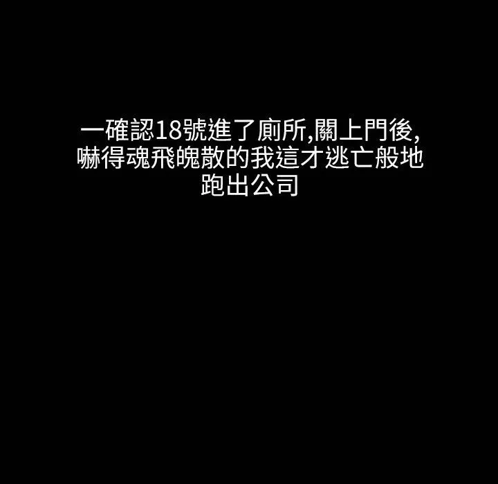 魅力女孩-第41话 - 图片 37