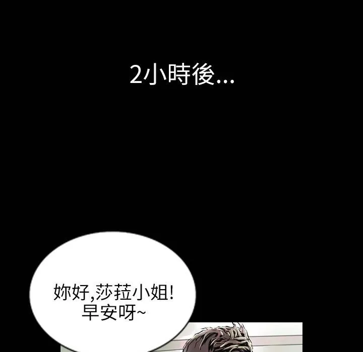 魅力女孩第41話