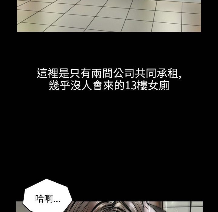 魅力女孩第41话