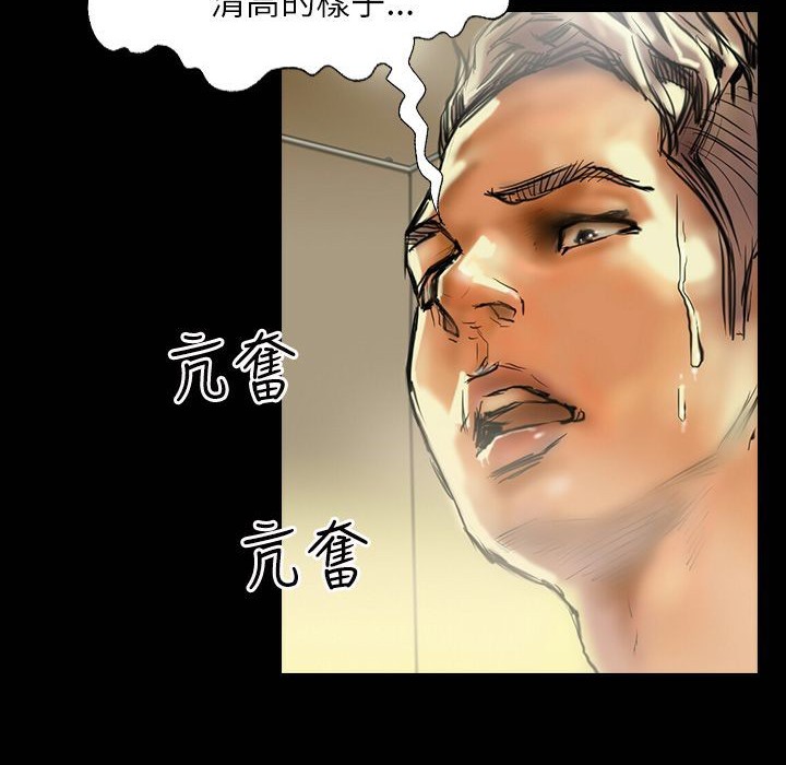 魅力女孩第41话