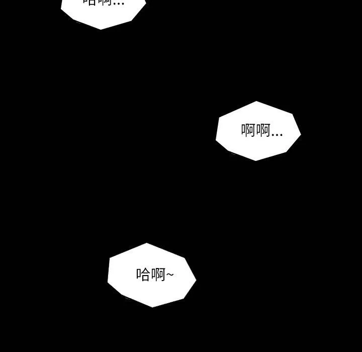 魅力女孩-第41话 - 图片 66