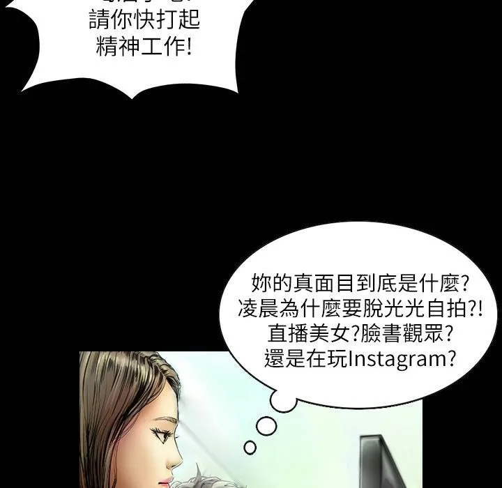 魅力女孩第41話