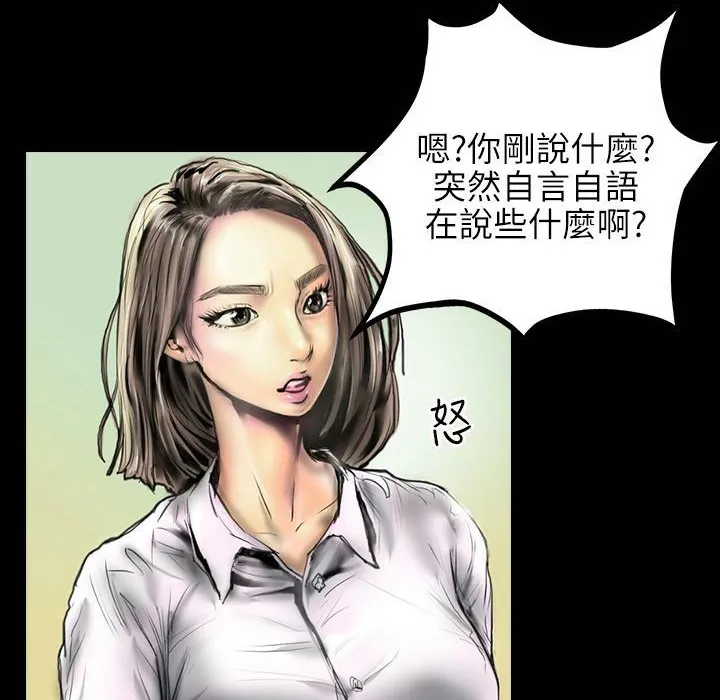 魅力女孩第41話