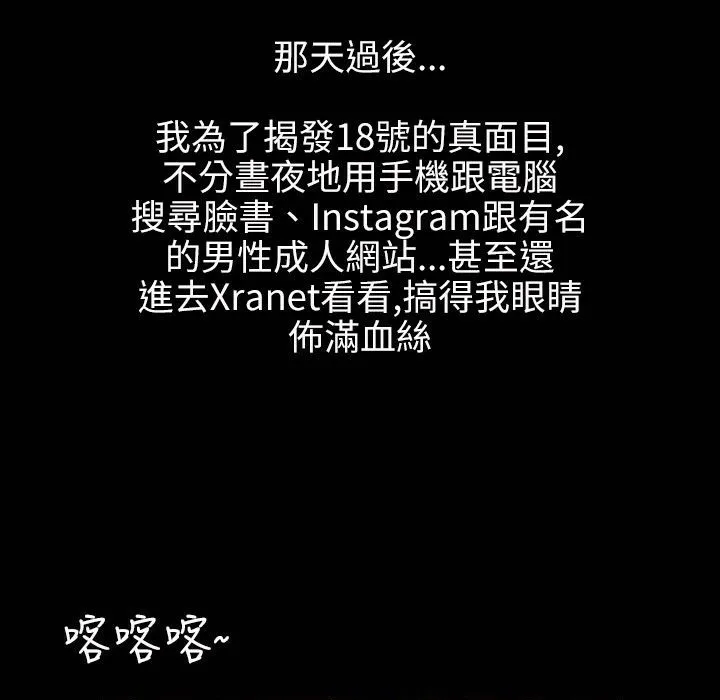 魅力女孩第41話