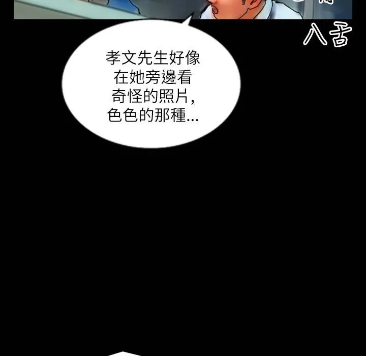 魅力女孩第41話