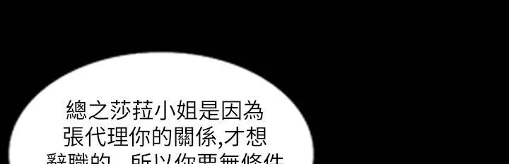魅力女孩第41話