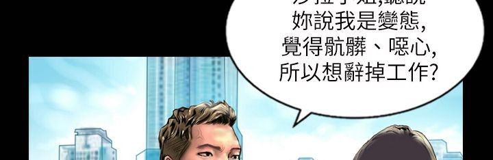 魅力女孩第41話