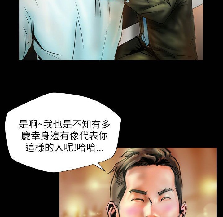 魅力女孩第42話