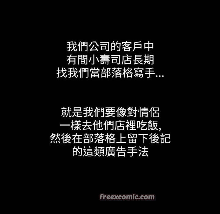 魅力女孩第42话