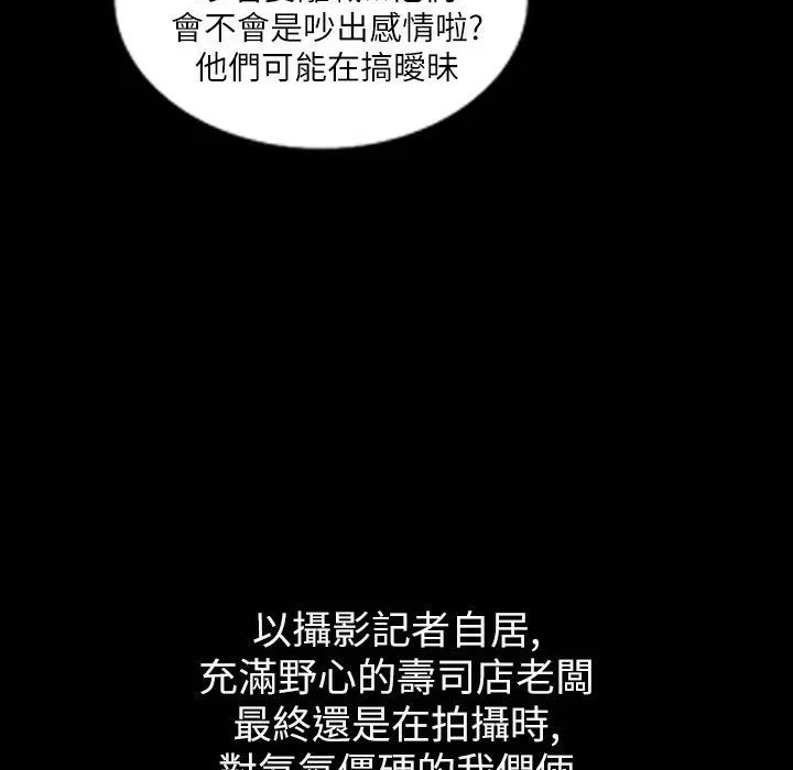 魅力女孩-第42话 - 图片 62
