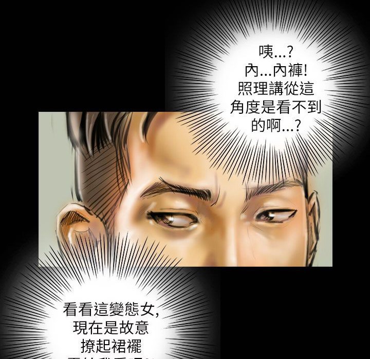 魅力女孩第42話