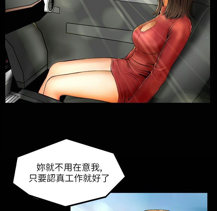 魅力女孩第42话