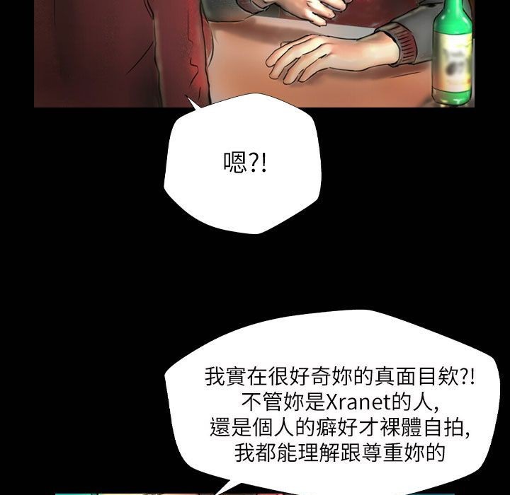 魅力女孩第42话