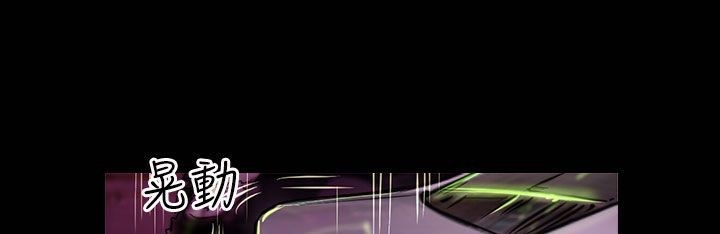 魅力女孩第42话