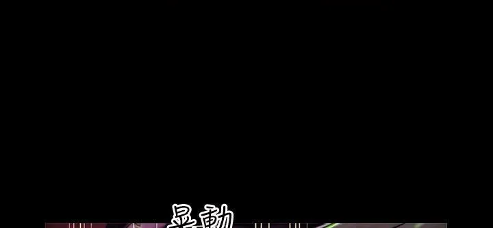 魅力女孩第43話