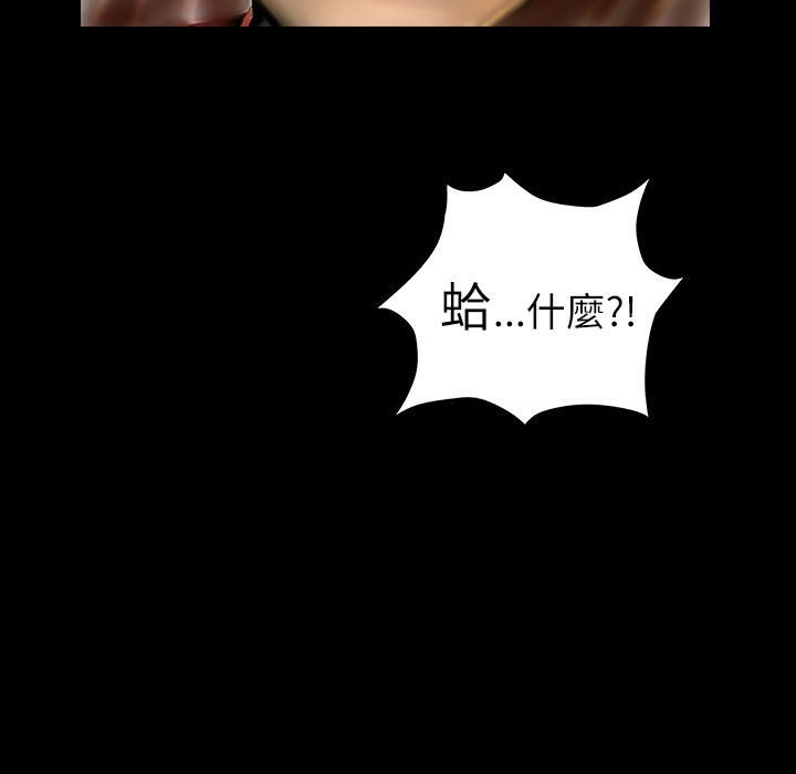 魅力女孩第43話