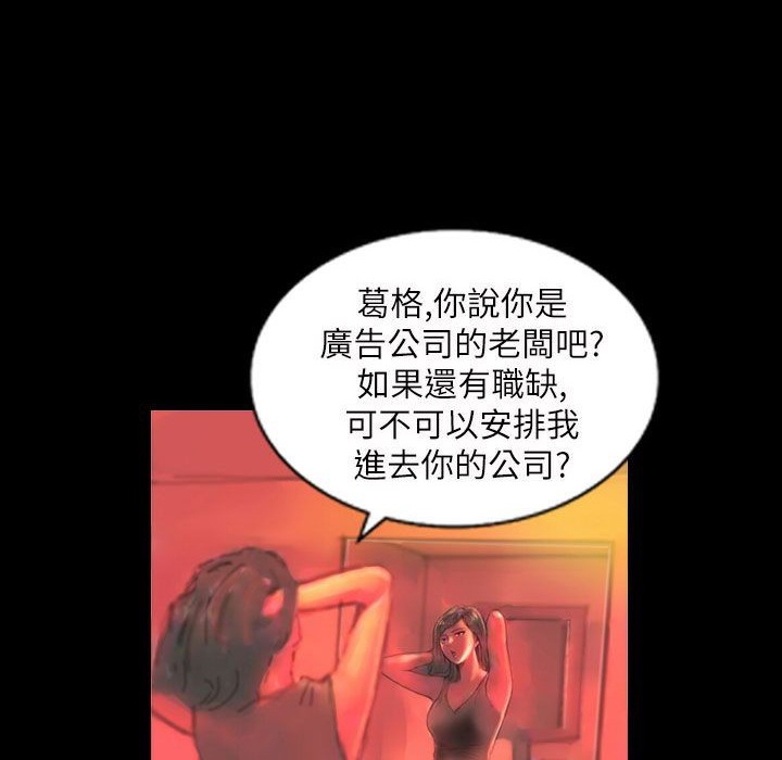 魅力女孩第43话