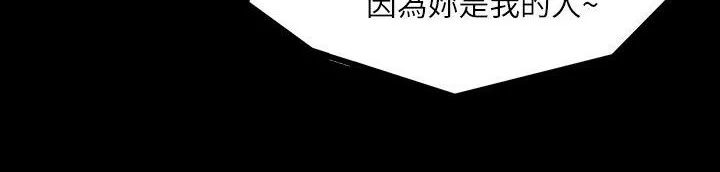 魅力女孩-第43话 - 图片 68