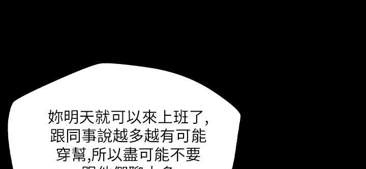 魅力女孩第43话