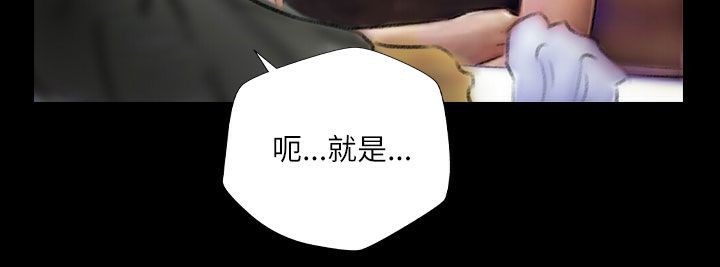 魅力女孩第43话