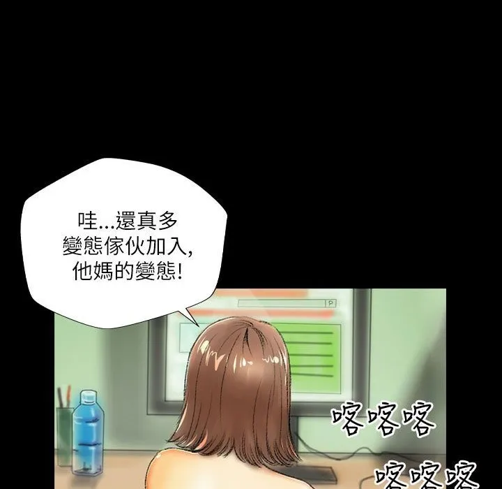 魅力女孩-第43话 - 图片 80