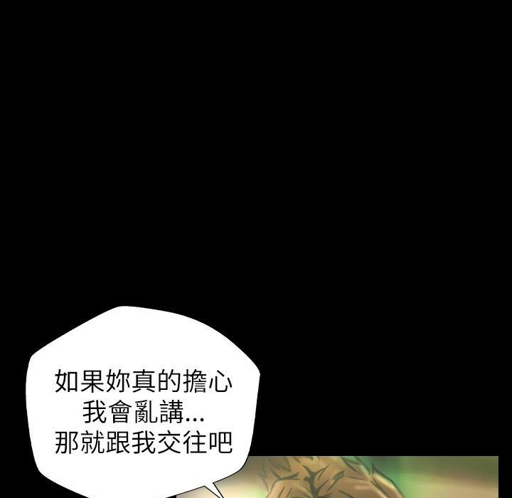 魅力女孩第43话