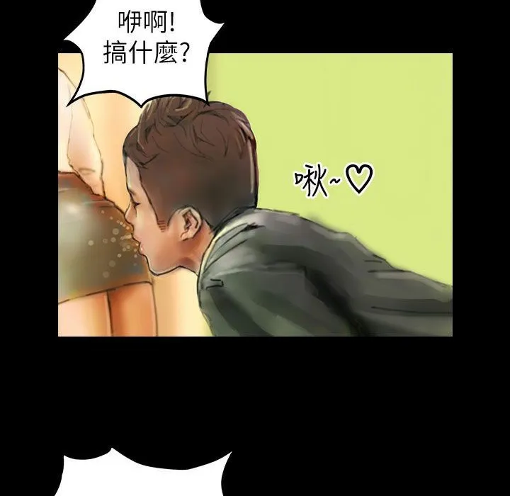 魅力女孩-第43话 - 图片 115